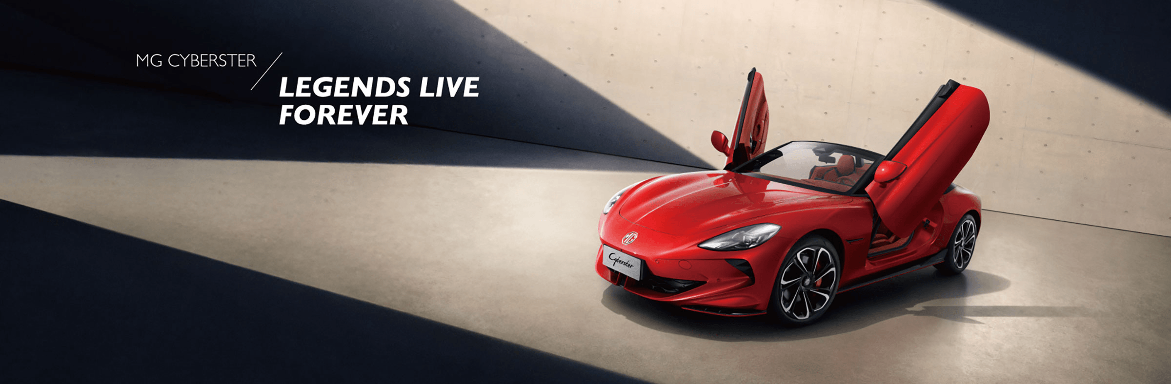 MG Cyberster Hero Banner
