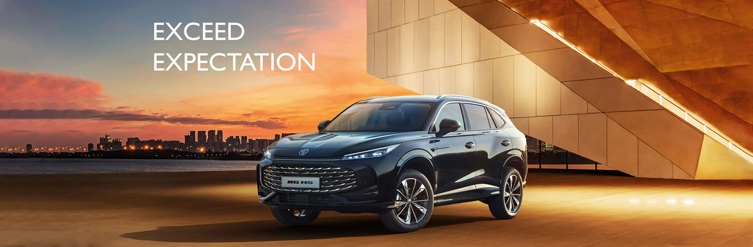 MG HS Hero Banner