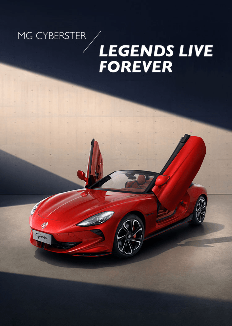 MG Cyberster Hero Banner