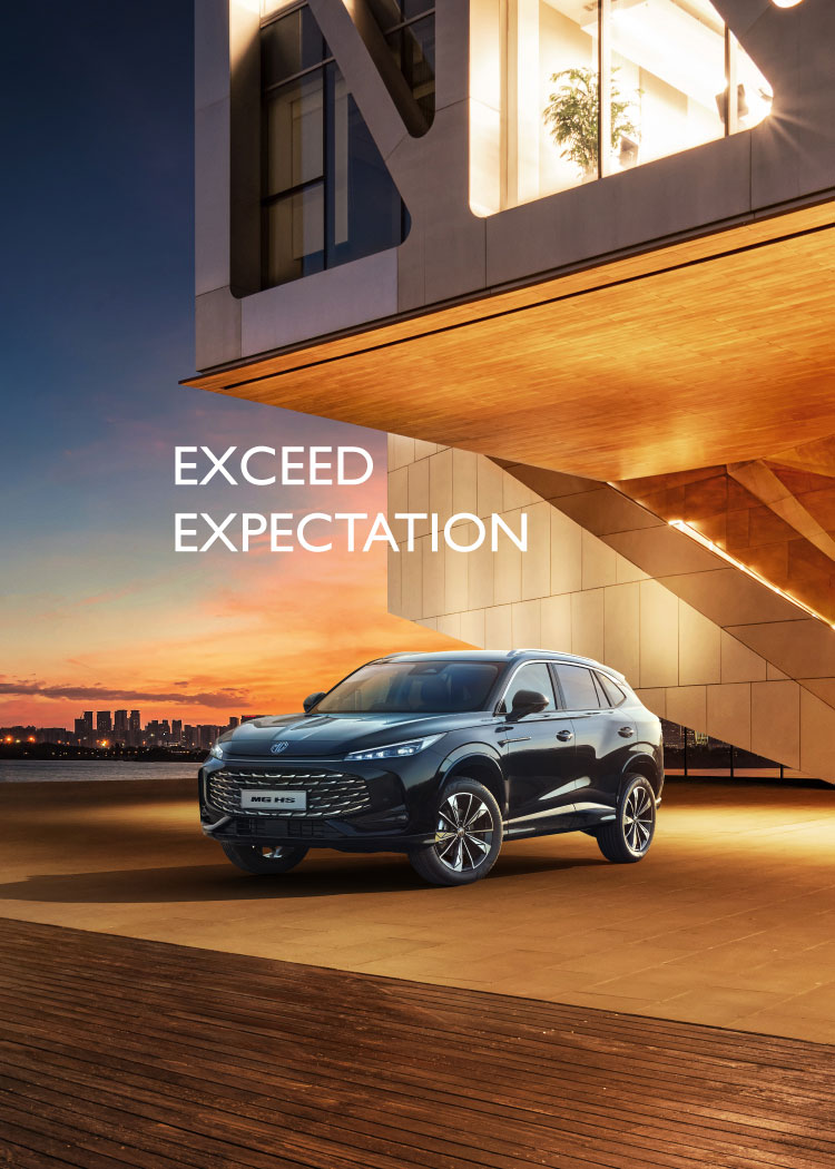MG HS Hero Banner